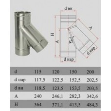 ДЫМОК Тройник ДМК 45 гр D120