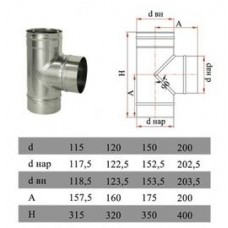 ДЫМОК Тройник ДМК 90 гр D200