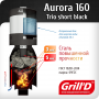 GRILL`D Aurora 160 Trio A long black