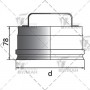 ВУЛКАН Ревизия на расш. RHR d120 зерк.